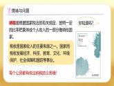 【备课无忧】人教版六年级下册-2.3 税率（课件+教案+学案+作业）