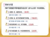 【備課無(wú)憂】人教版六年級(jí)下冊(cè)-4.11 用反比例解決問(wèn)題（課件+教案+學(xué)案+作業(yè)）