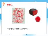 【核心素養(yǎng)】2025春新北師大版小學(xué)數(shù)學(xué)一年級(jí)下冊(cè) 第二單元《2.1做一做》課件+教案(含教學(xué)反思)