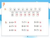 【核心素養(yǎng)】2025春新北師大版小學數(shù)學一年級下冊 第一單元《1.8整理與復習》課件