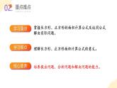 【新课标】人教版数学三年级下册 5.2《长方形和正方形的面积》课件+教案
