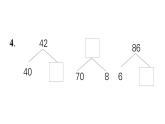 小學(xué)數(shù)學(xué)新西師版一年級(jí)下冊(cè)第三單元綜合訓(xùn)練作業(yè)課件2025春