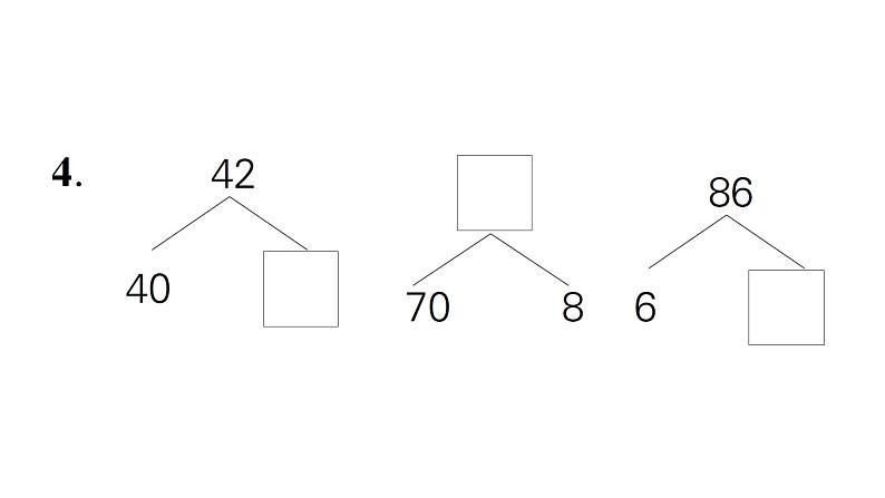 小学数学新西师版一年级下册第三单元综合训练作业课件2025春第5页