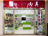 小學(xué)數(shù)學(xué)新西師版一年級下冊第一單元第一課時 11減幾教學(xué)課件2025春