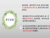 北師大版數(shù)學(xué)二年級下冊 5.4《小小圖書館》課件PPT