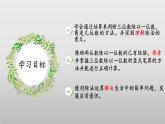北師大版數(shù)學(xué)三年級下冊 1.3《商是幾位數(shù)》課件PPT