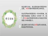 北師大版數(shù)學三年級下冊 2.2《軸對稱（二）》課件PPT