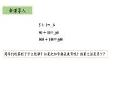 北師大版數(shù)學(xué)三年級下冊 3.1《找規(guī)律》課件PPT