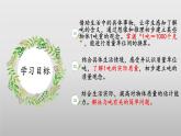 北師大版數(shù)學三年級下冊 4.2《一噸有多重》課件PPT