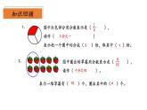 北師大版數(shù)學(xué)三年級下冊 6.3《比大小》課件PPT
