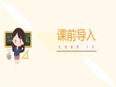 【新課標(biāo)】人教版數(shù)學(xué)二年級(jí)下冊(cè) 4.3《解決問題》課件+教案