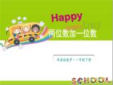 小學(xué)數(shù)學(xué)新西師版一年級下冊第四單元1第四課時 兩位數(shù)加一位數(shù)的口算教學(xué)課件2025春