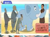 蘇教版2024數(shù)學一年級下冊 第七單元 1.從不同位置觀察同一物體 PPT課件