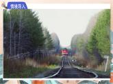 蘇教版2024數(shù)學一年級下冊 第七單元 2.從不同時間觀察同一物體 PPT課件