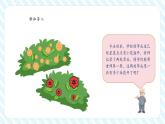 【新课标核心素养】北师大版数学一年级下册1.3《搭积木》（教学课件+同步教案）