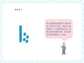 【新课标核心素养】北师大版数学一年级下册1.3《搭积木》（教学课件+同步教案）