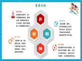 【新教材核心素養(yǎng)】人教版數(shù)學(xué)一年級下冊第3單元第2課時 100以內(nèi)數(shù)的讀寫（教學(xué)課件+分層練習(xí)）