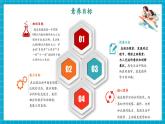 【新教材核心素養(yǎng)】人教版數(shù)學(xué)一年級(jí)下冊(cè)第3單元第6課時(shí) 比較大小(2)（教學(xué)課件+分層練習(xí)）