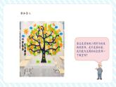 【新課標(biāo)核心素養(yǎng)】北師大版數(shù)學(xué)一年級下冊2.4《綜合實(shí)踐 設(shè)計(jì)教室裝飾圖》（教學(xué)課件+同步教案）