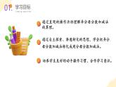 【核心素养】北师大版数学五年级下册 第一单元第一课时   折纸 同步课件+同步教案
