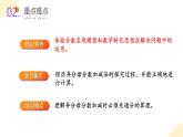 【核心素养】北师大版数学五年级下册 第一单元第一课时   折纸 同步课件+同步教案