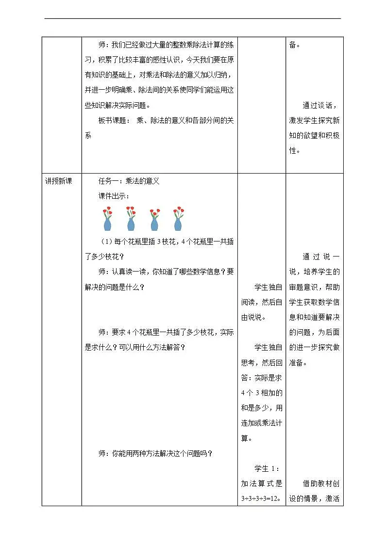 16689864第2页