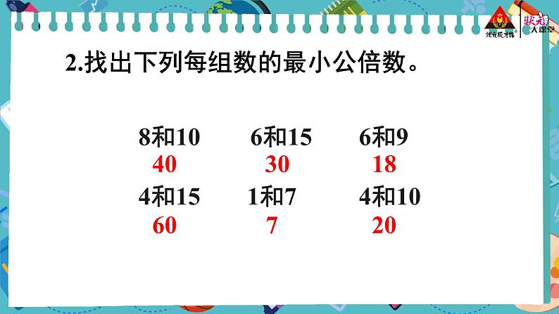 练习十七第3页