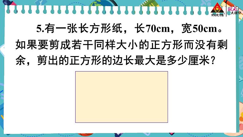 练习十五第7页