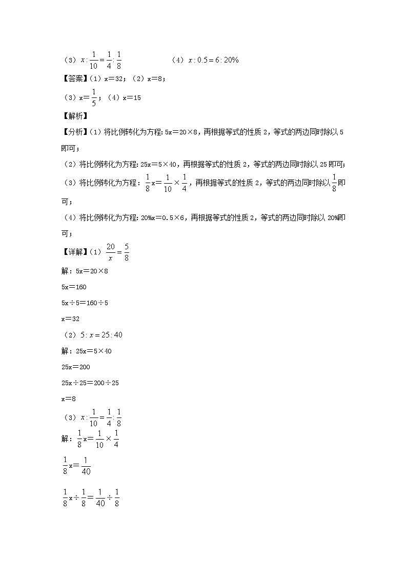 2023-2024学年广东省深圳市龙岗区六年级下册期中数学试卷及答案B卷(北师大版)第2页