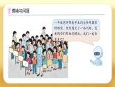 【備課無憂】人教版一年級下冊-5.1 筆算加法（1）（課件+教案+習題+學案）