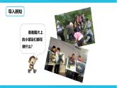 第六单元第五课时三位数的进位加法（课件+教案+练习）