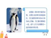 第一单元《13、14减几》课件 小学数学冀教版（2024）一年级下册