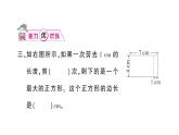 小學(xué)數(shù)學(xué)西師版二年級(jí)下冊(cè)第八單元總復(fù)習(xí)第三課時(shí) 認(rèn)識(shí)圖形作業(yè)課件