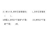 小學(xué)數(shù)學(xué)西師版二年級下冊第六、七單元階段性綜合復(fù)習(xí)作業(yè)課件