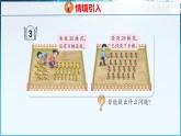 青島版（五四學(xué)制）（2024）一年級數(shù)學(xué)下冊 3.3兩位數(shù)減一位數(shù)（退位）（課件）