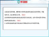 青島版（五四學(xué)制）（2024）一年級數(shù)學(xué)下冊 4.4 兩位數(shù)減兩位數(shù)（退位）（課件）