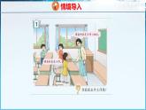 青島版（五四學(xué)制）（2024）一年級數(shù)學(xué)下冊 6.1厘米的認(rèn)識（課件）