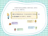 蘇教版小學(xué)數(shù)學(xué)三下第十單元 第一課時  兩位數(shù)乘兩位數(shù)、混合運算  課件+教案+學(xué)案