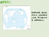 2025春數(shù)學西師大版二年級下冊三三位數(shù)的加減法第3課時加減法的簡單估算課件