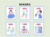 2025春數(shù)學西師大版二年級下冊三三位數(shù)的加減法第3課時加減法的簡單估算課件