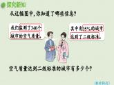 2025春數學西師大版六年級下冊一百分數第3課時百分數化成分數、小數課件