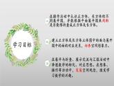 北師大版數(shù)學(xué)五年級下冊 2.2《展開與折疊》課件PPT