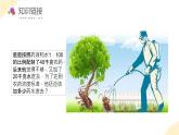 【新课标】苏教版数学六年级下册 4.3《比例的基本性质》课件+教案（含反思）