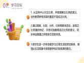 【新課標(biāo)】蘇教版數(shù)學(xué)六年級(jí)下冊 6.1《正比例的意義》課件+教案（含反思）
