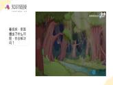 【新課標(biāo)】蘇教版數(shù)學(xué)六年級(jí)下冊 6.3《反比例的意義》課件+教案（含反思）
