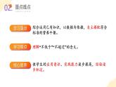 【新課標(biāo)】人教版數(shù)學(xué)四年級下冊《綜合與實踐：營養(yǎng)午餐》課件+教案