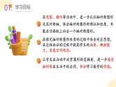 【新课标】人教版数学四年级下册 7.1《轴对称》课件+教案