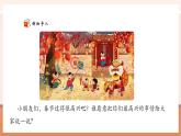 【新教材核心素養(yǎng)】西師大版數(shù)學(xué)一下2.3《找規(guī)律》（課件+同步教案+大單元教學(xué)設(shè)計(jì)）