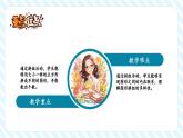 【新教材優(yōu)質(zhì)課】蘇教版數(shù)學(xué)一年級下冊-圖形的拼組：用正方形拼（課件+同步教案帶反思）