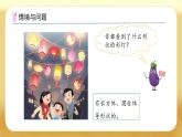 【備課無憂】蘇教版一年級下冊-3.1 按不同標(biāo)準(zhǔn)分類（課件+教案+學(xué)案+習(xí)題）